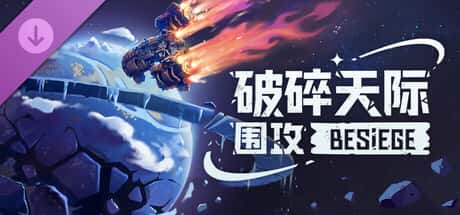 游戏截图4