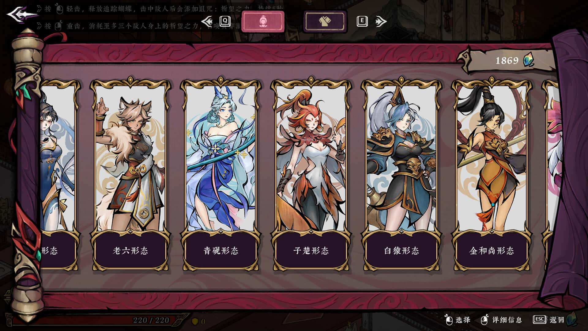 墨 境 中文版
