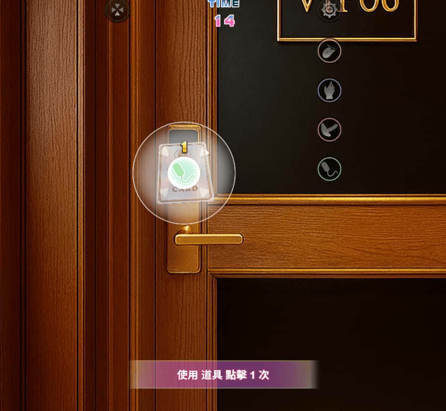 游戏画面1