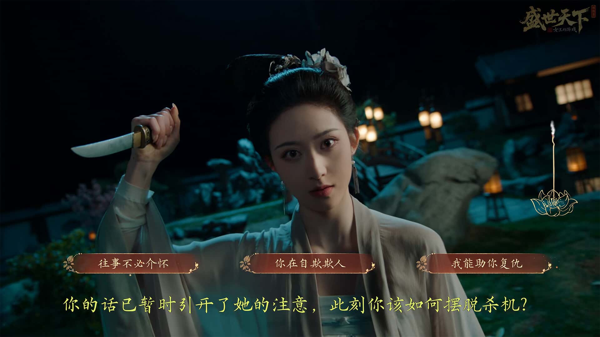 游戏画面1