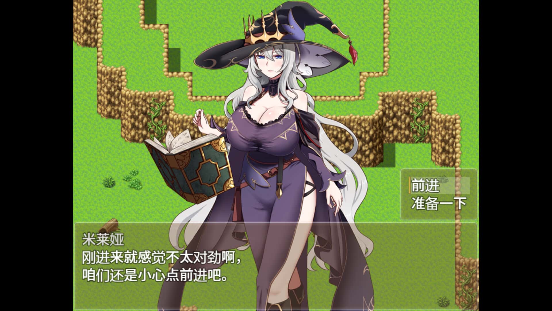 游戏画面1