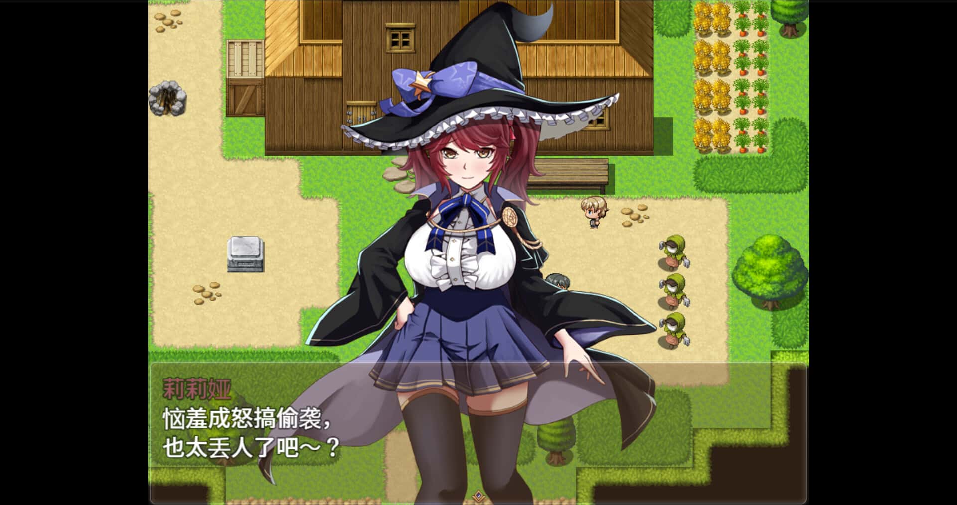 游戏画面3